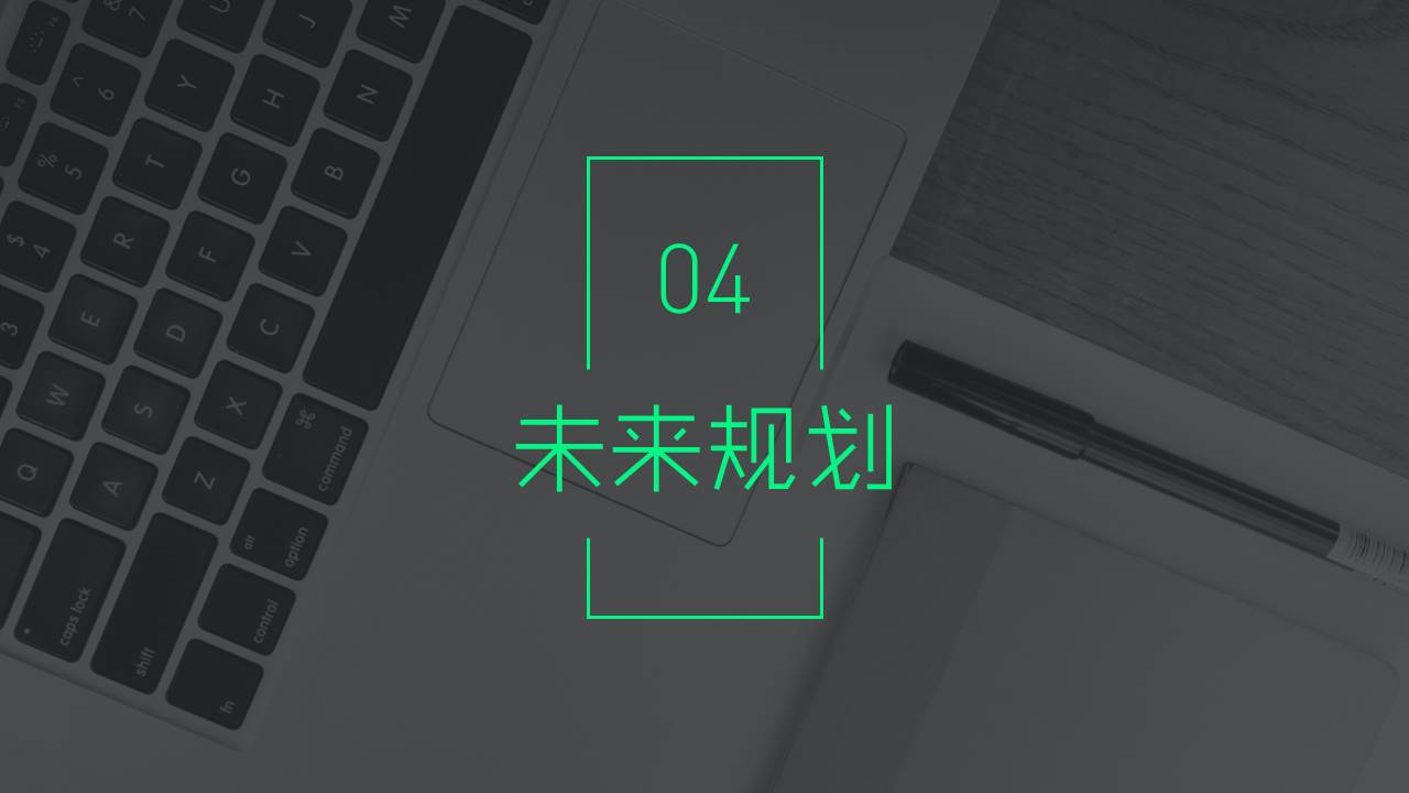 个人简历 (8).pptx